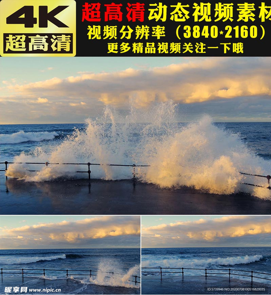 辽阔海洋海面天空蓝天实拍视频