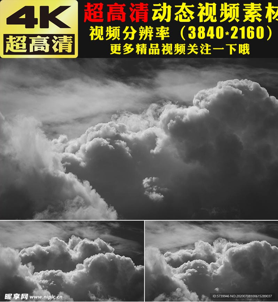 乌云密布天空变幻实拍视频素材