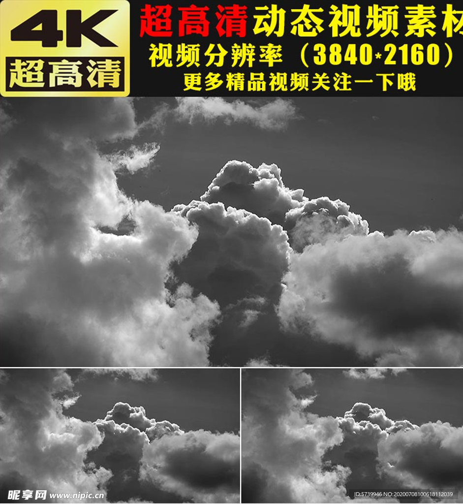 乌云天空变幻实拍视频素材