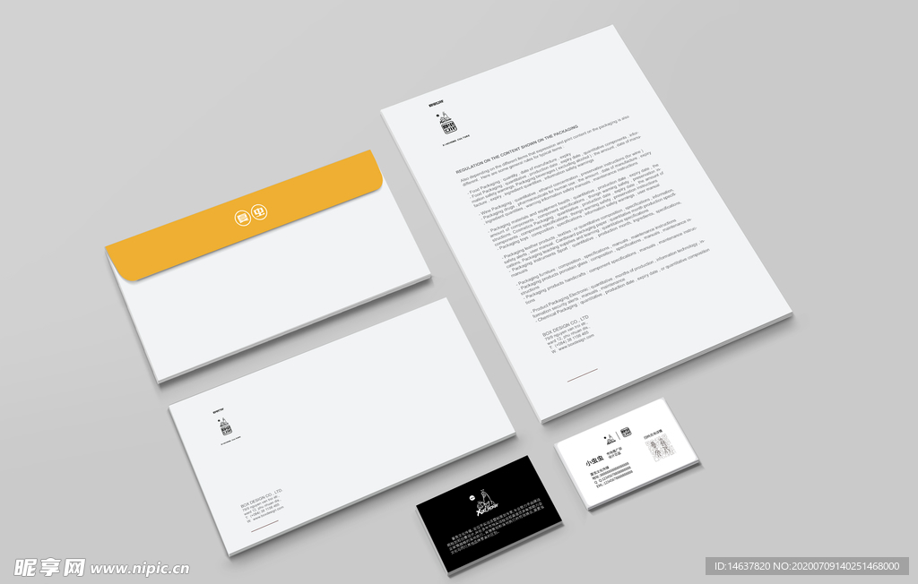企业VI样机