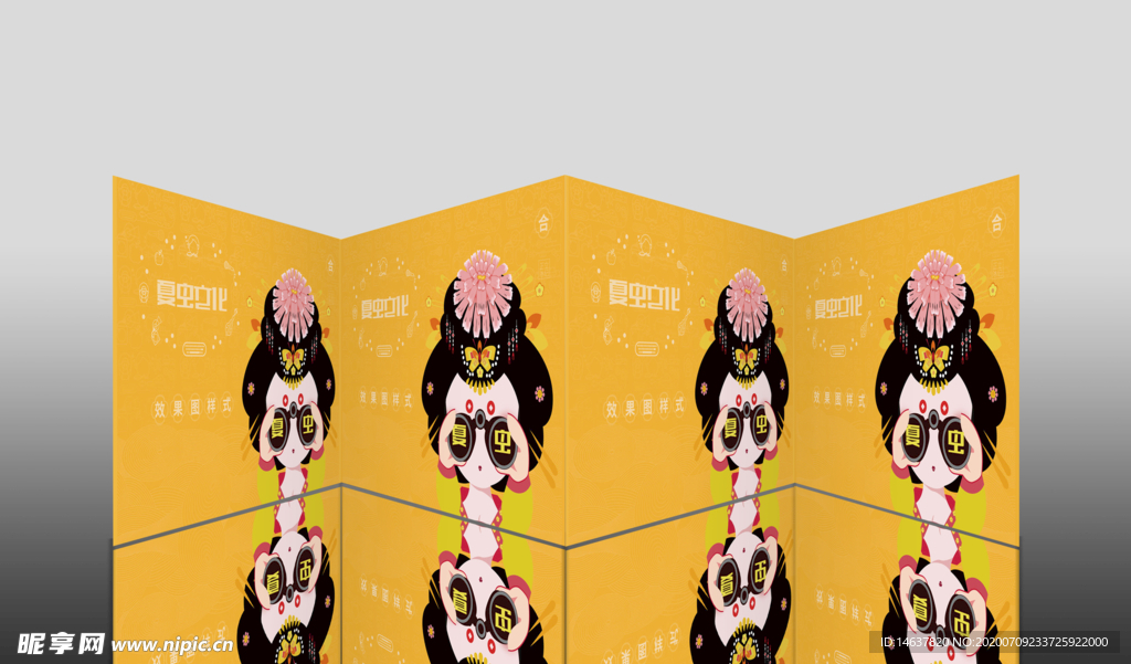 折页展示样机 宣传册样机 产品