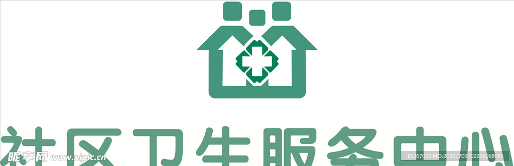 社区卫生服务中心