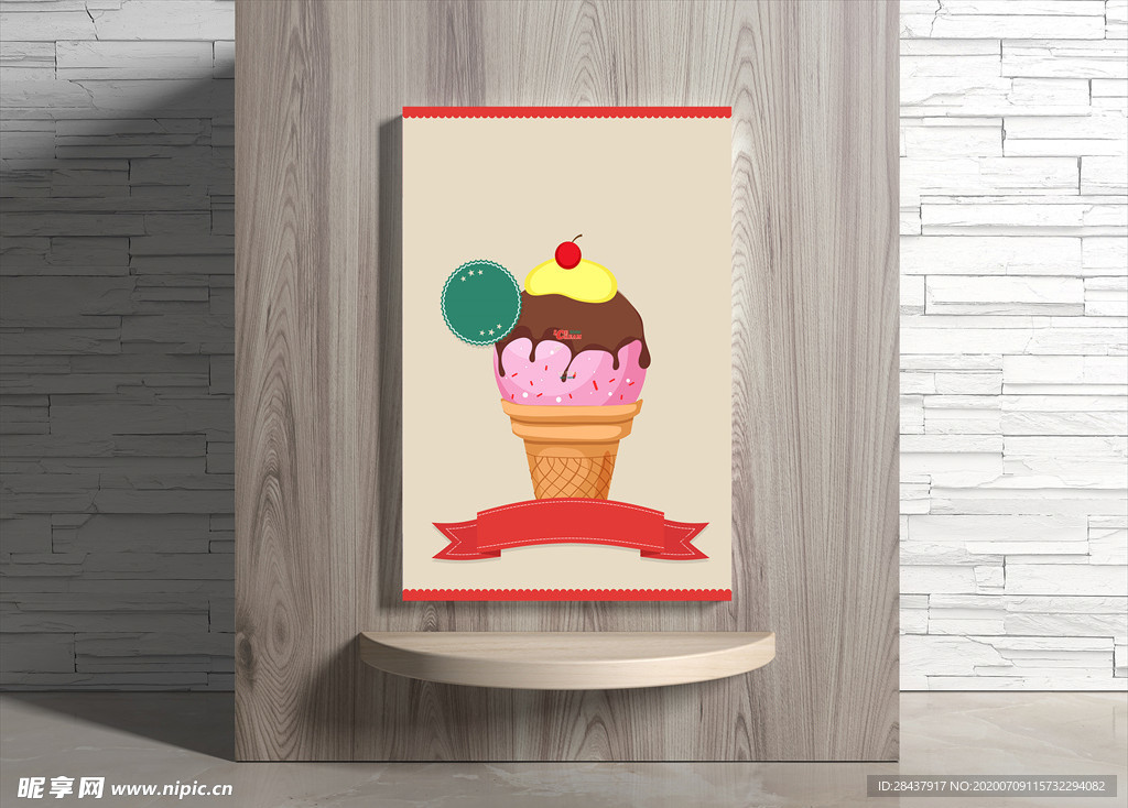 冰淇淋海报
