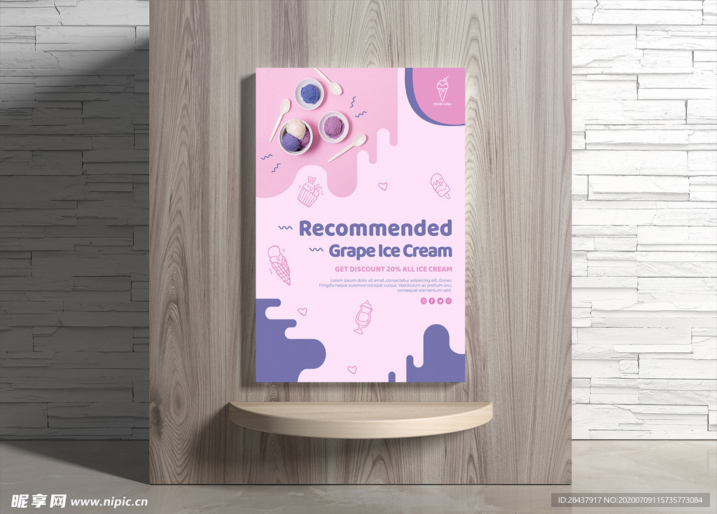 冰淇淋海报