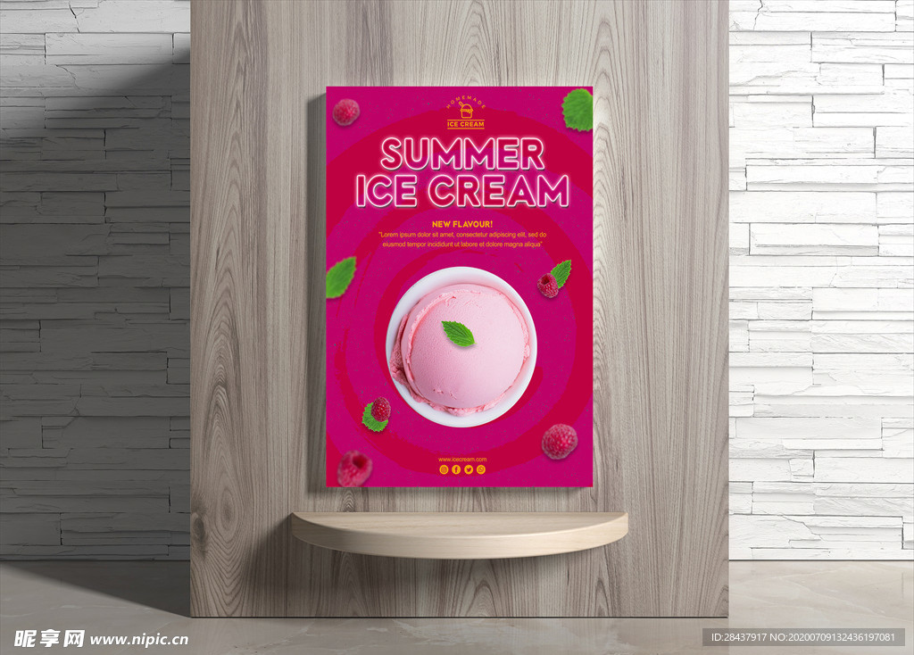 冰淇淋海报