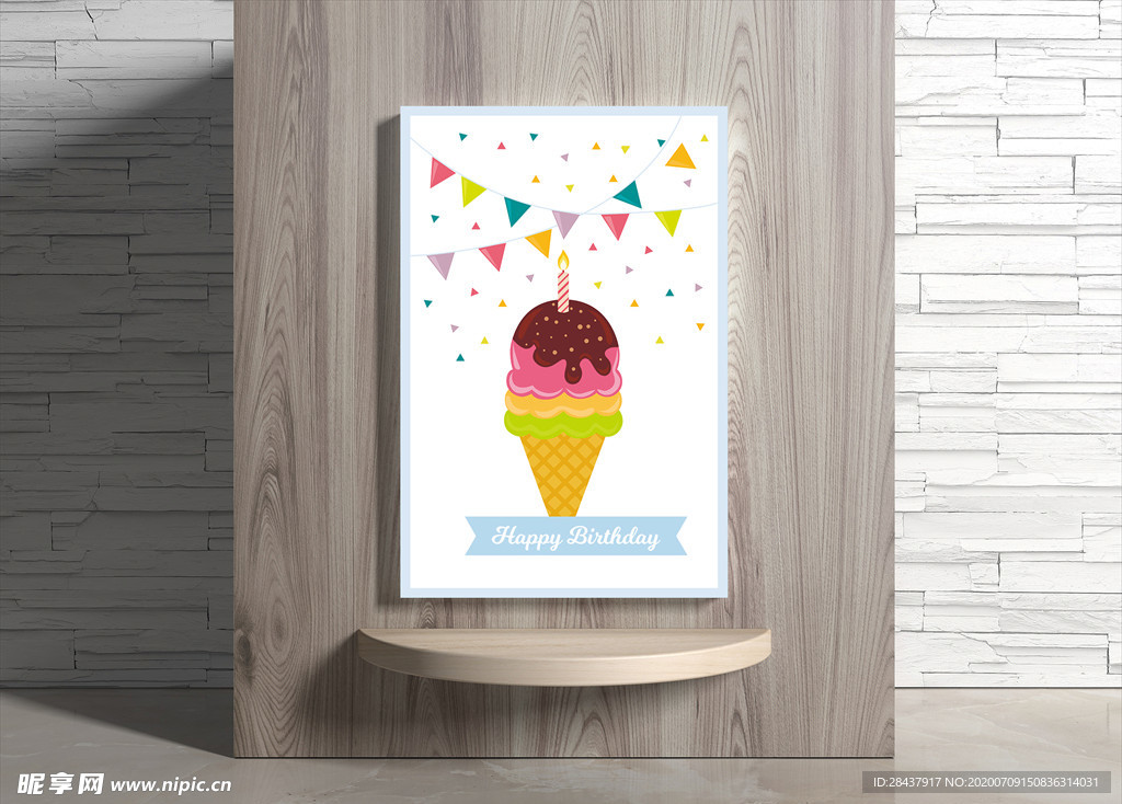 冰淇淋海报