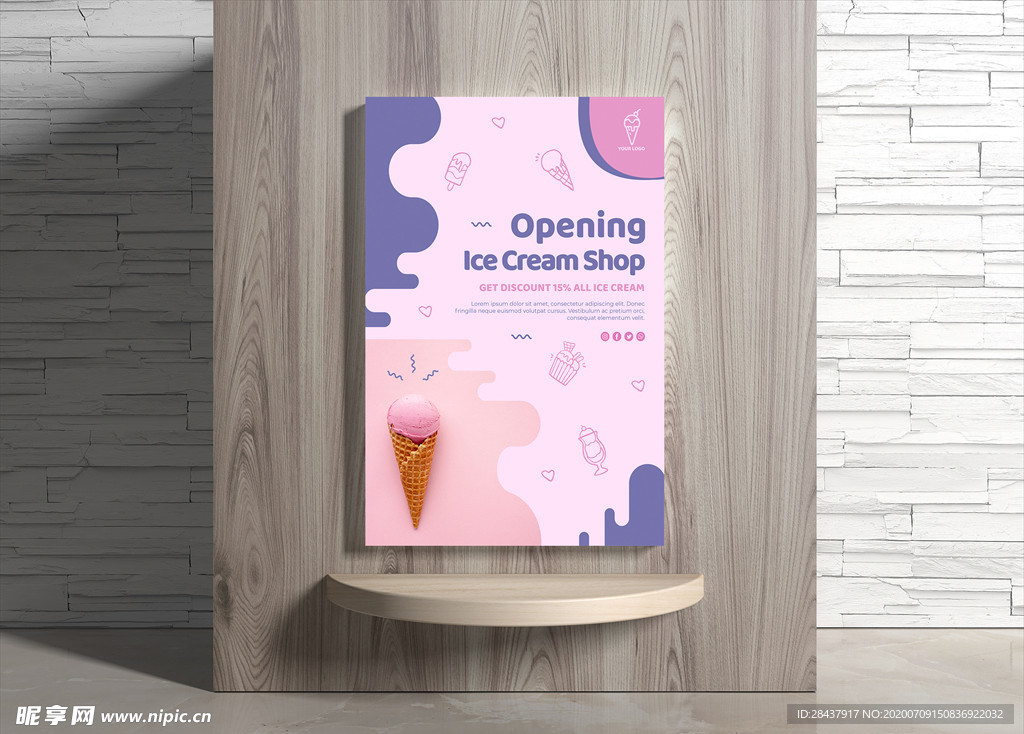 冰淇淋海报