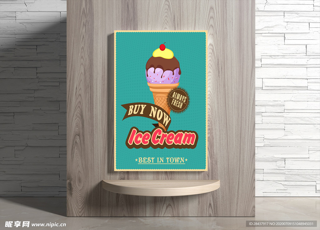 冰淇淋海报