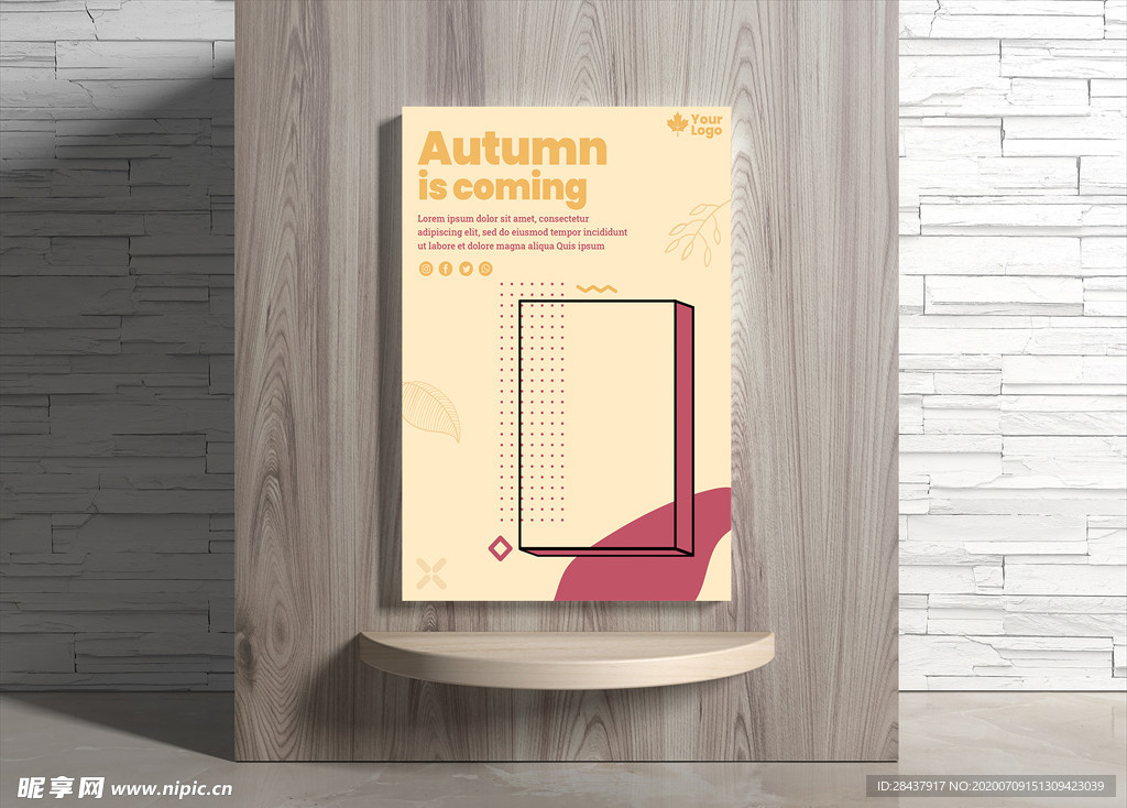 秋季海报