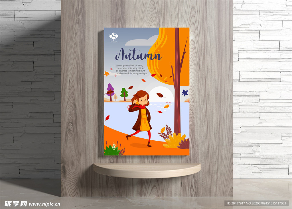 秋季海报