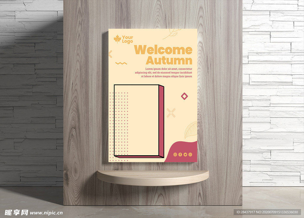 秋季海报