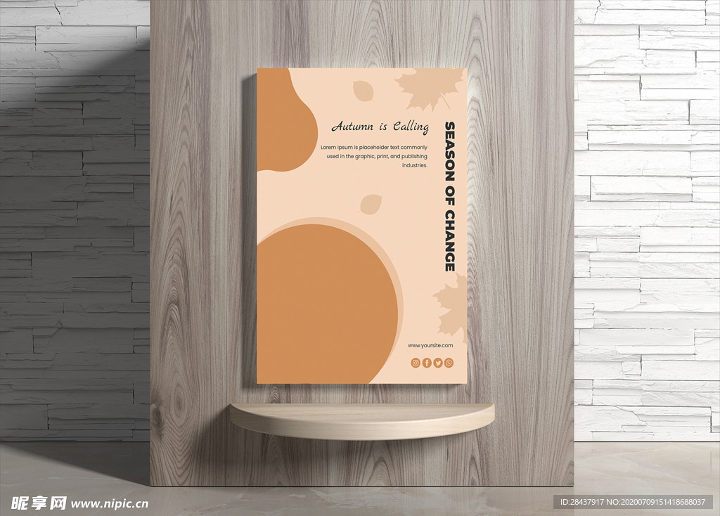 秋季海报