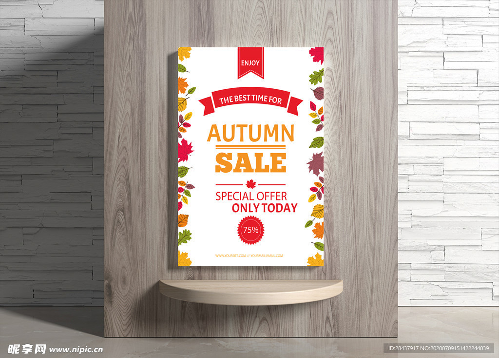 秋季海报
