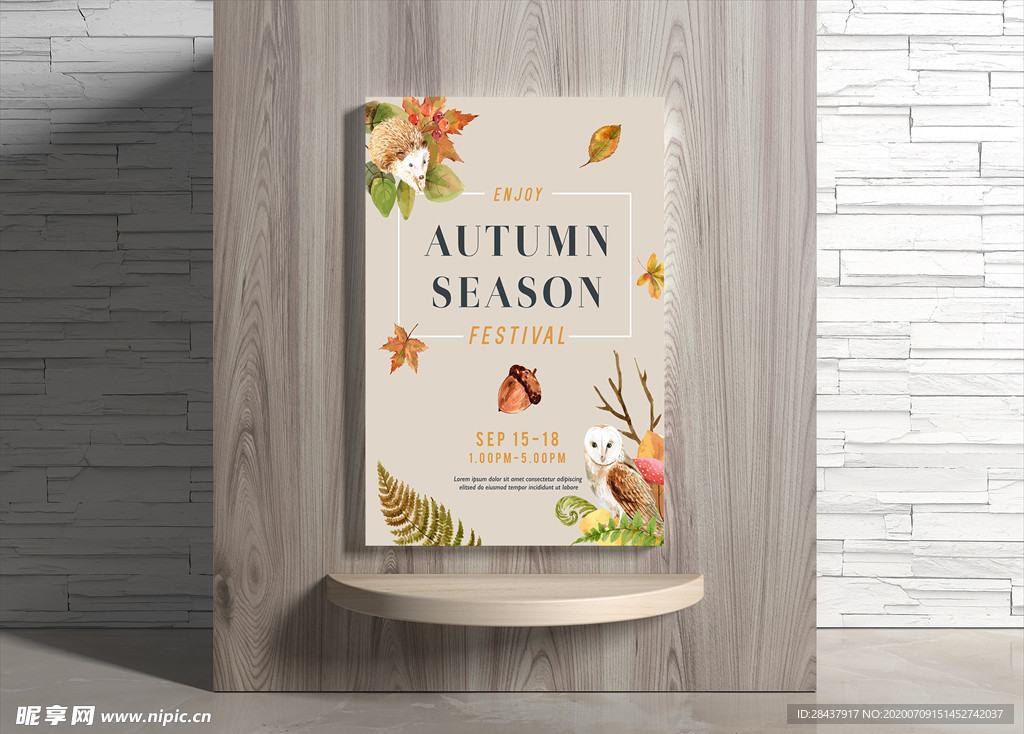 秋季海报