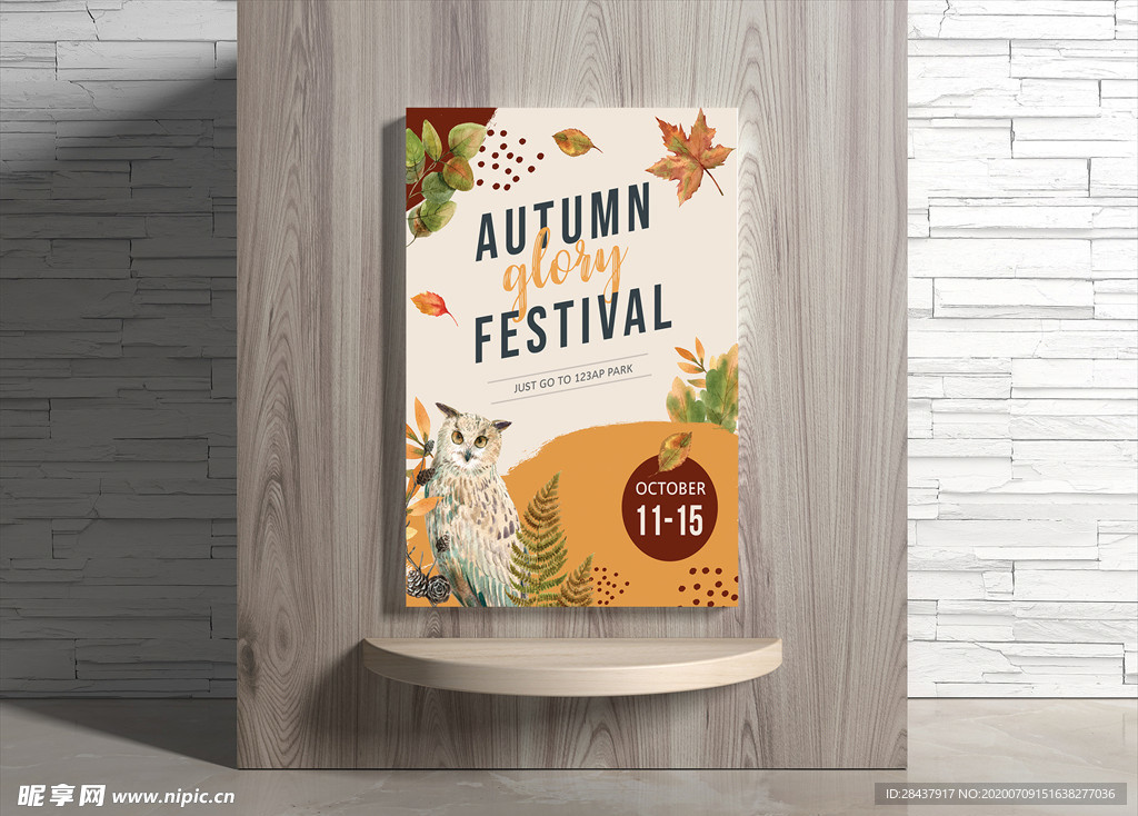 秋季海报