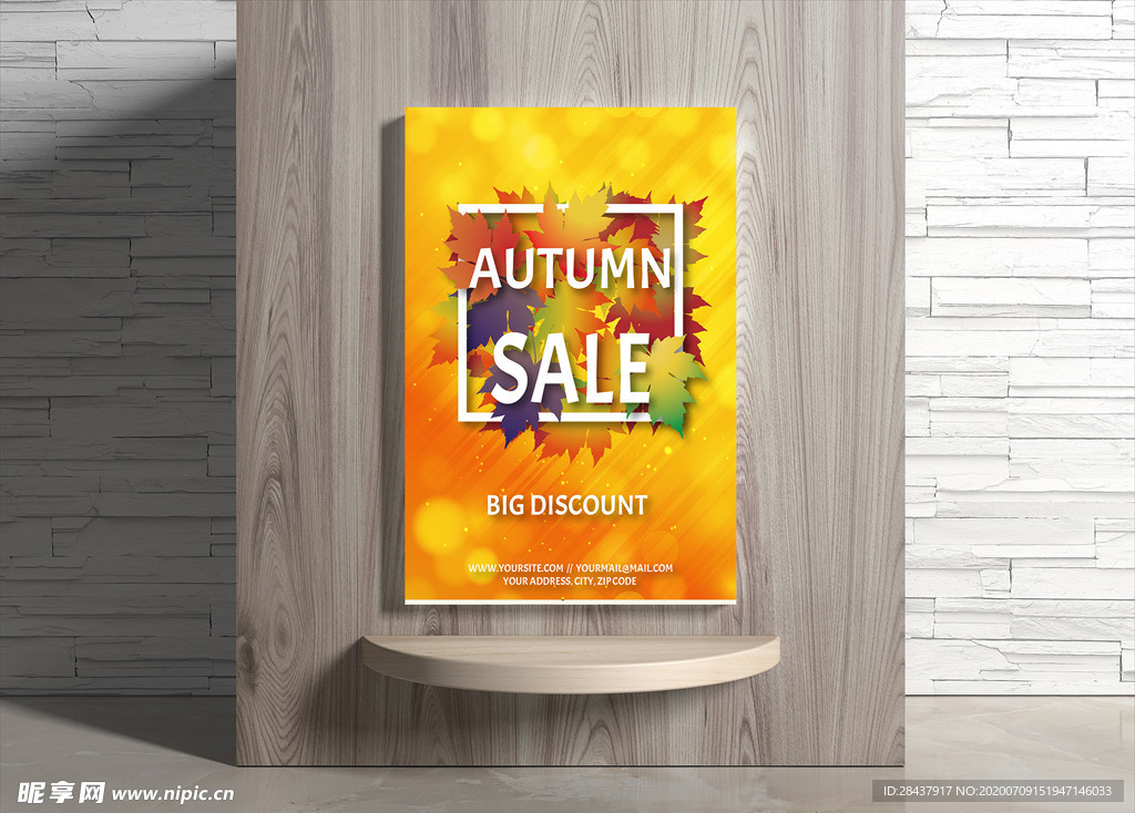秋季海报