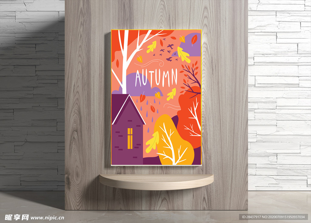 秋季海报