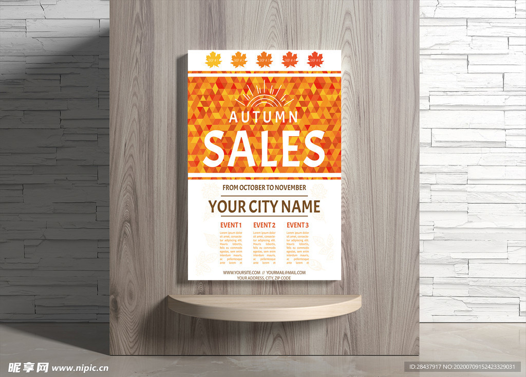 秋季海报