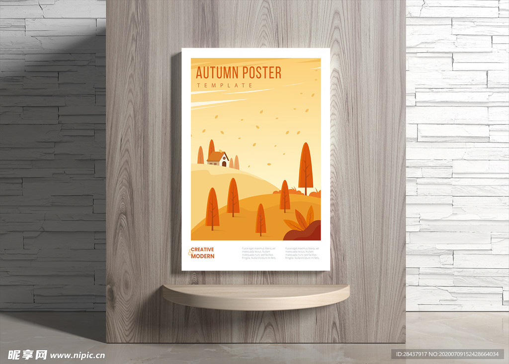 秋季海报