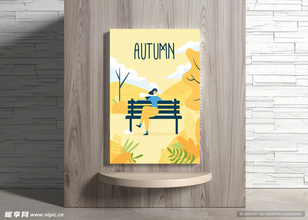 秋季海报