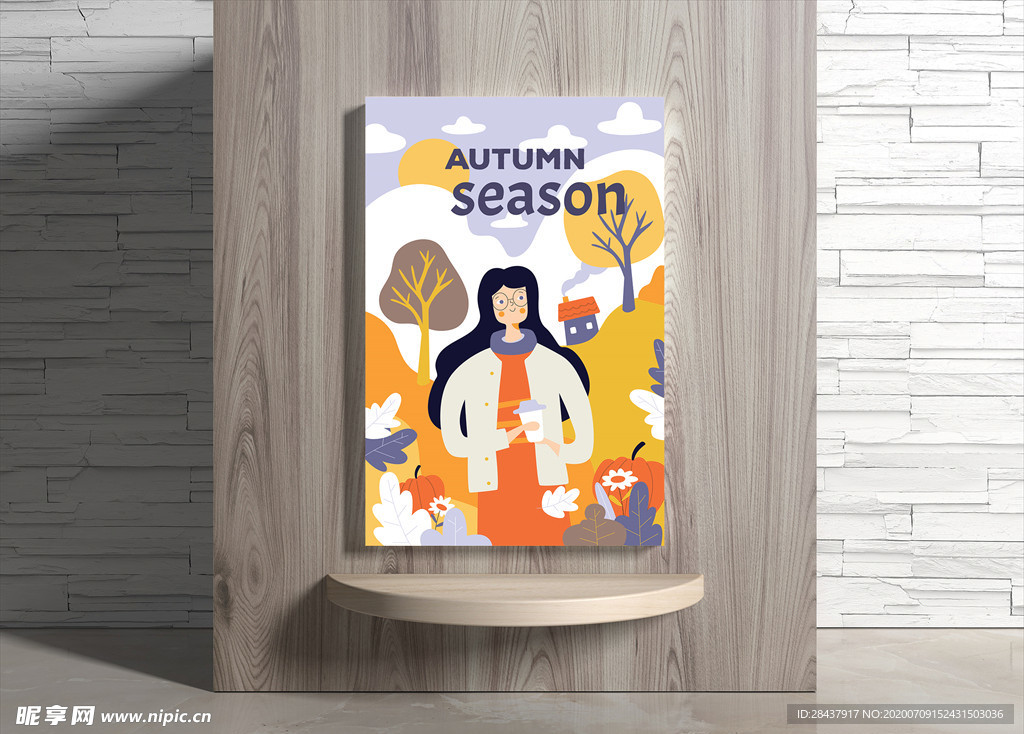 秋季海报