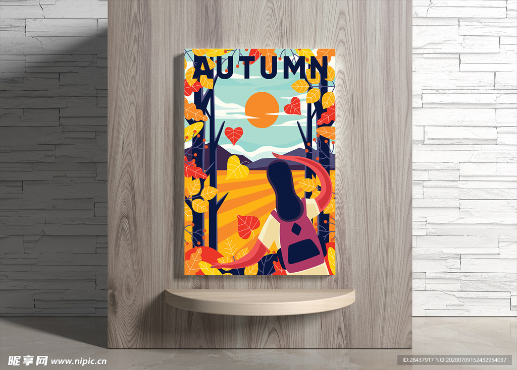 秋季海报