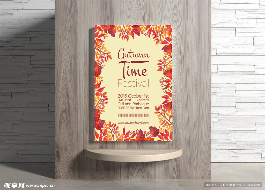 秋季海报