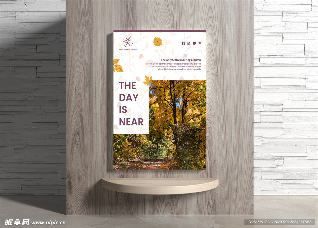 秋季海报