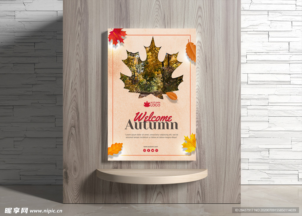 秋季海报