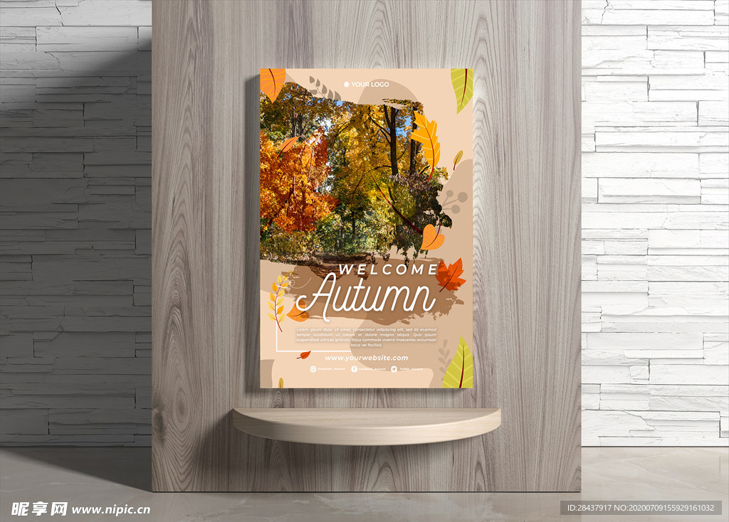 秋季海报