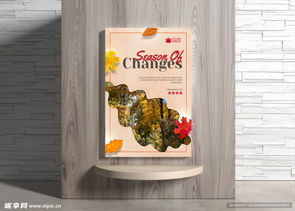 秋季海报