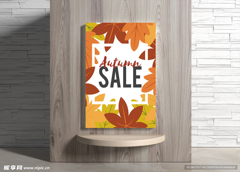 秋季海报