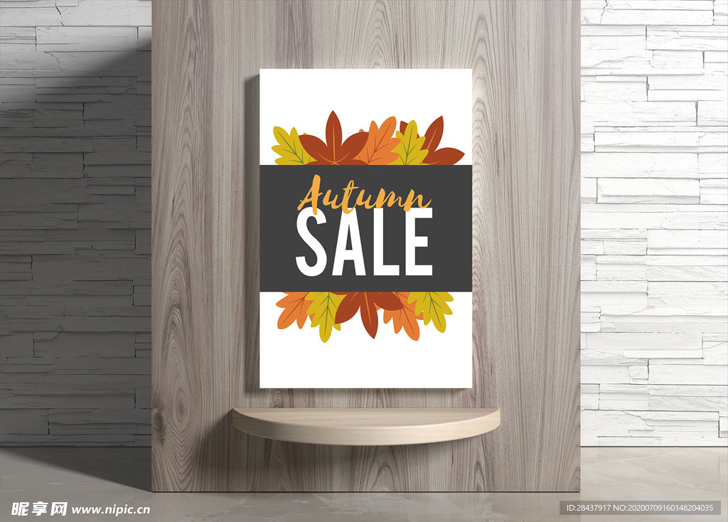 秋季海报
