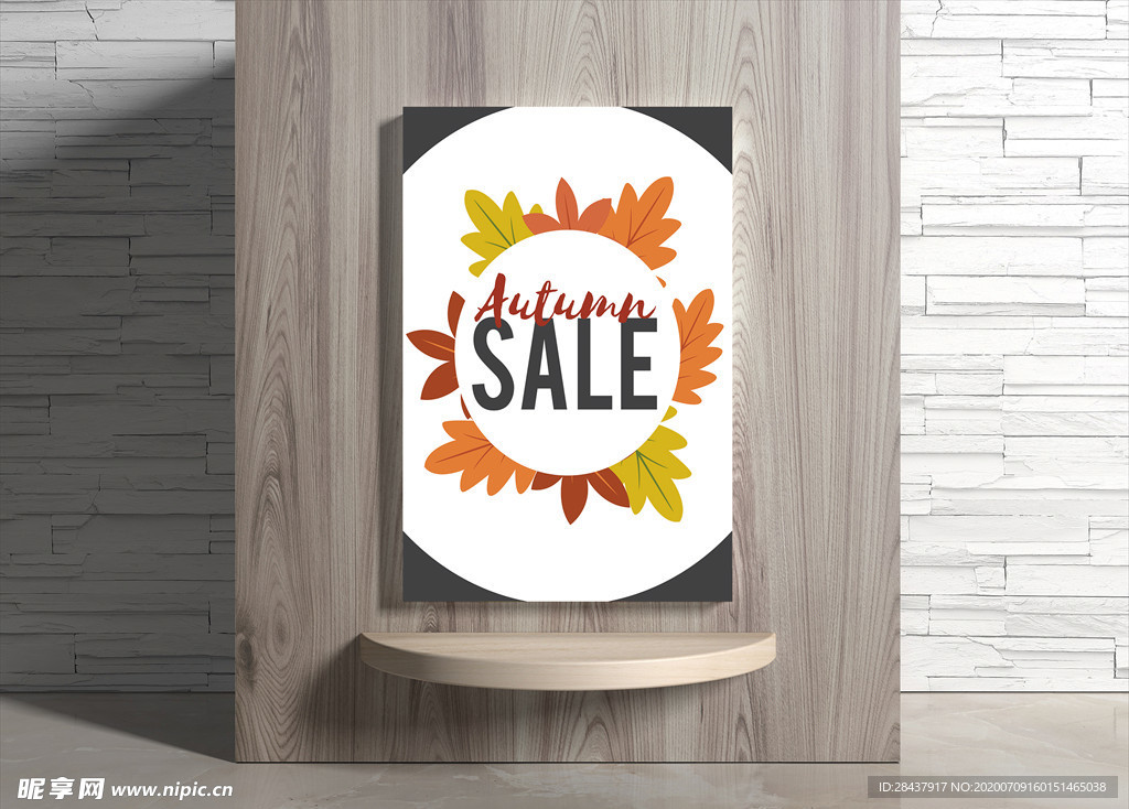 秋季海报