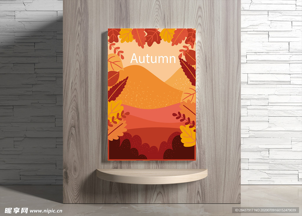 秋季海报
