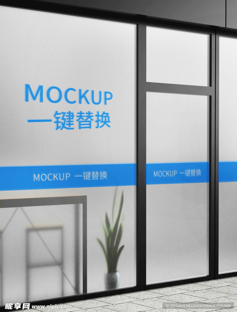 玻璃防撞条 logo样机