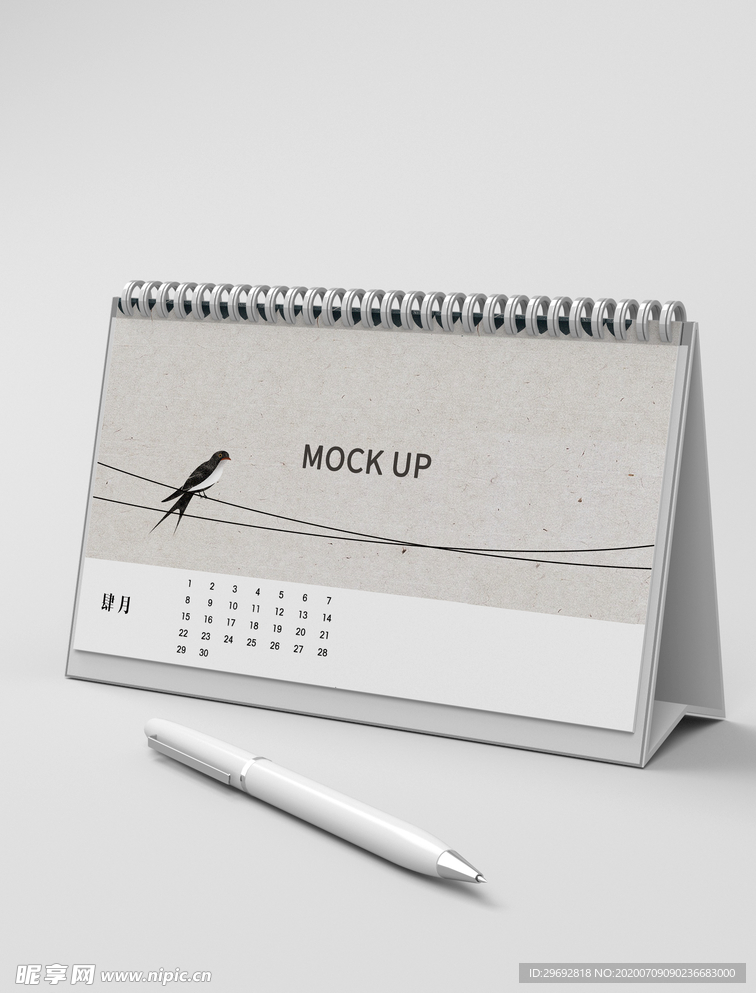 台历样机