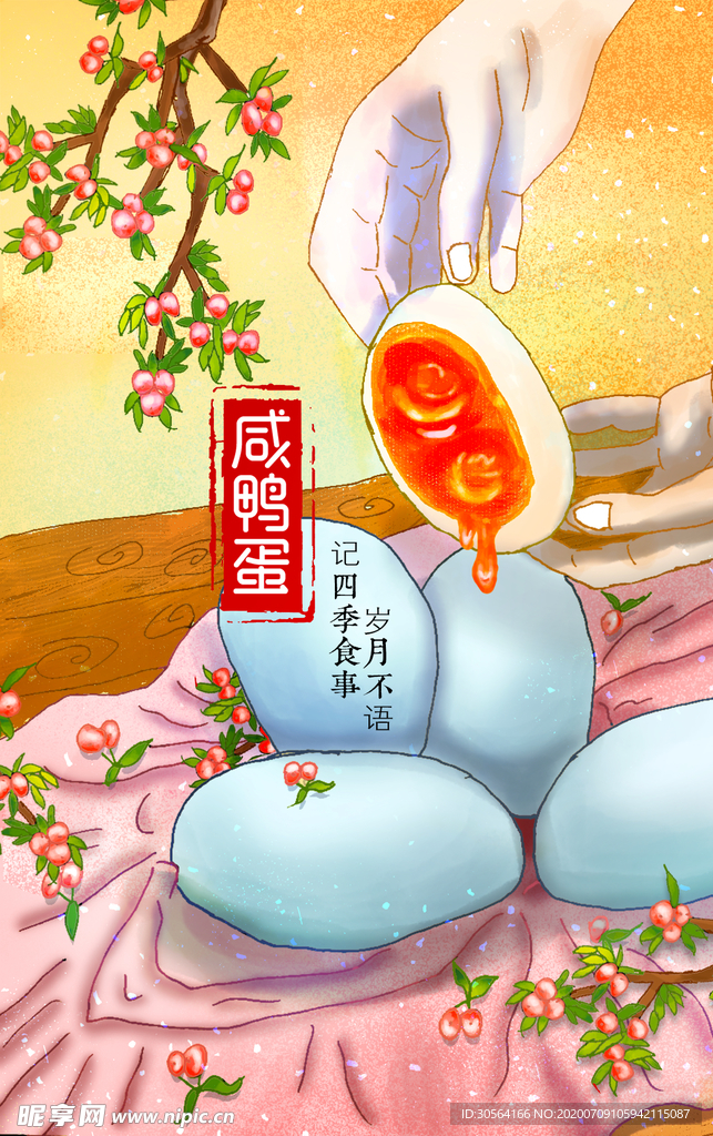 咸鸭蛋美食食材清新插画背景