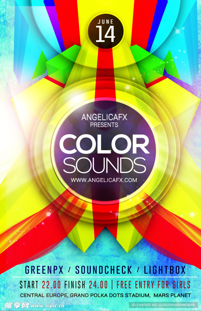 国外潮流促销时尚海报