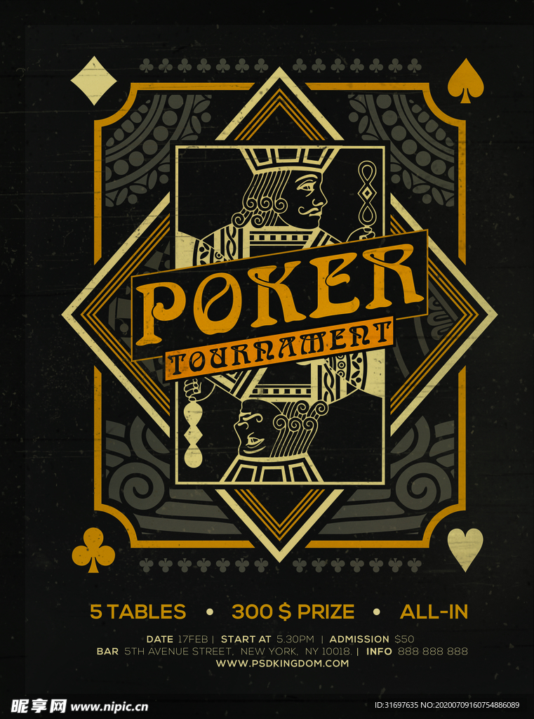 国外潮流促销时尚海报