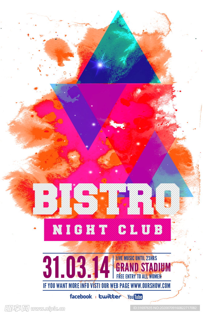 国外潮流促销时尚海报