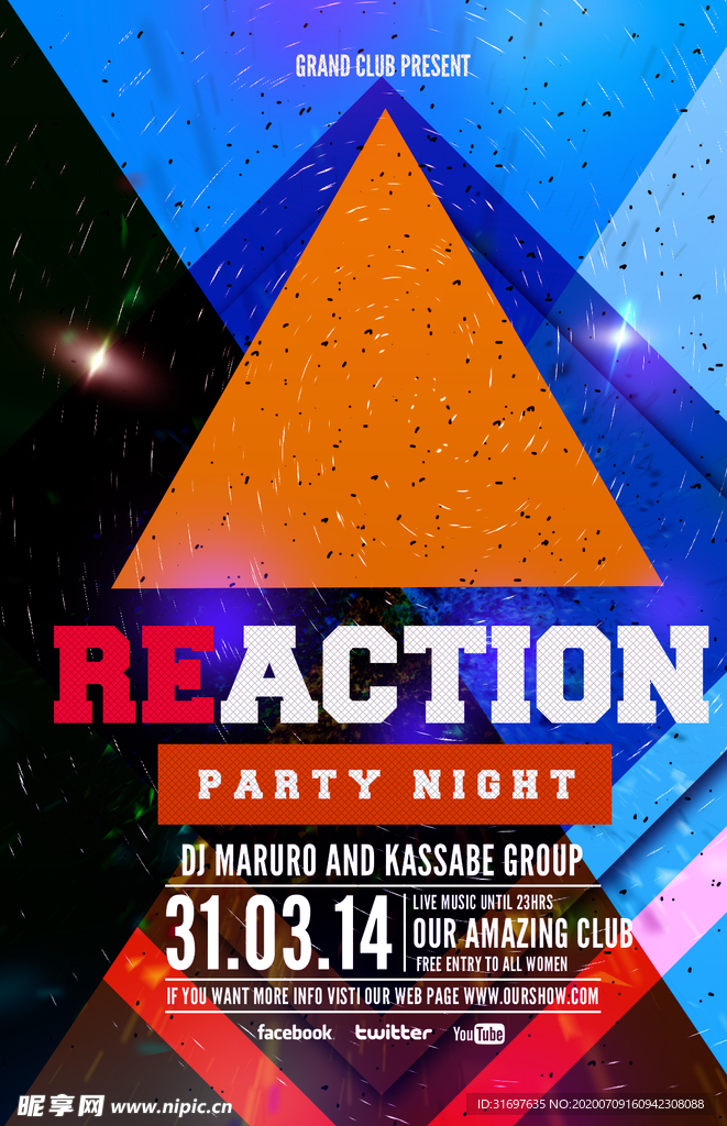 国外潮流促销时尚海报