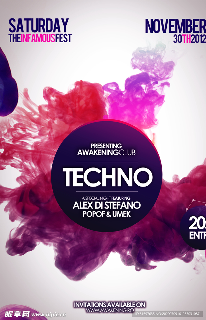 国外潮流促销时尚海报