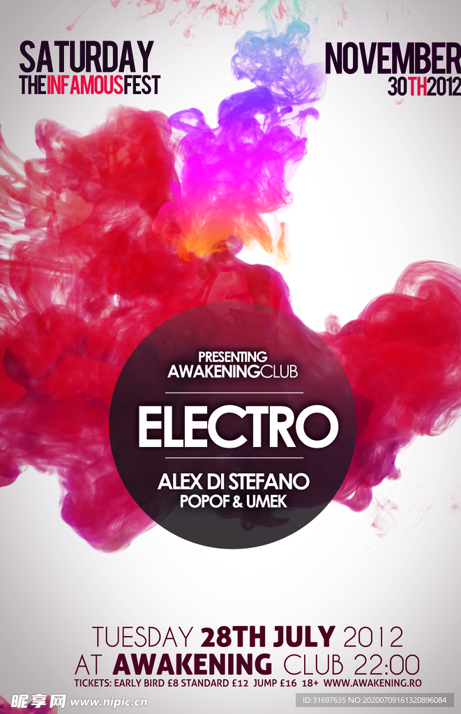 国外潮流促销时尚海报