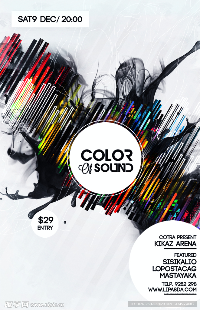 国外潮流促销时尚海报