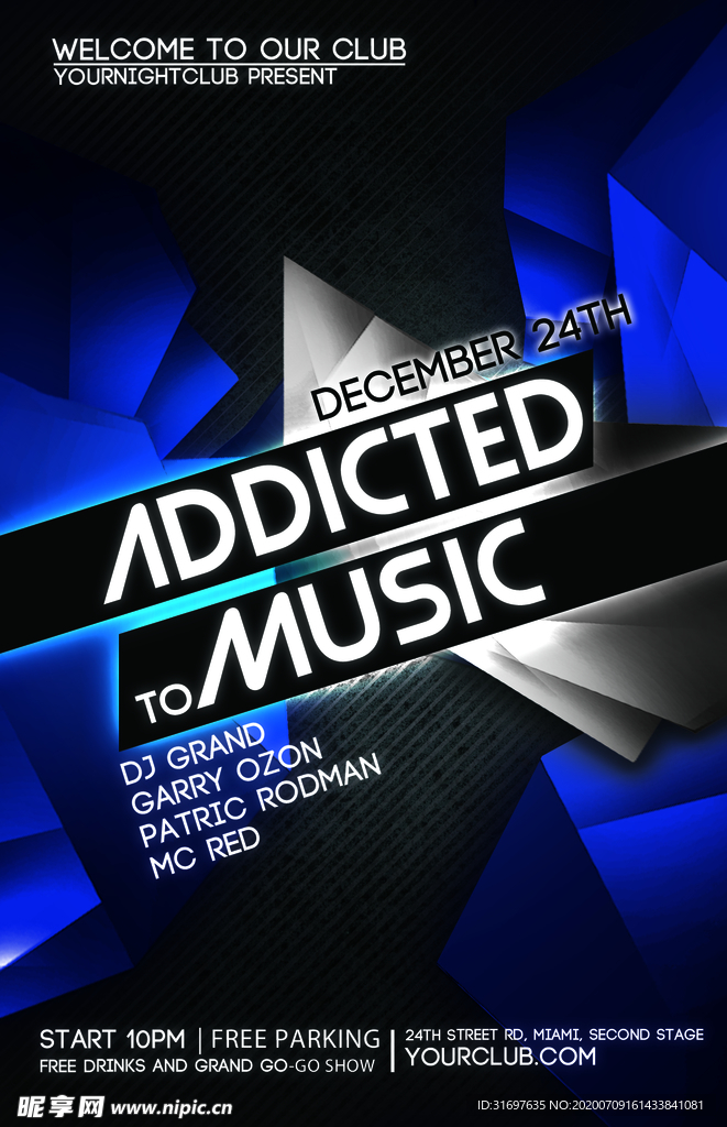 国外潮流促销时尚海报