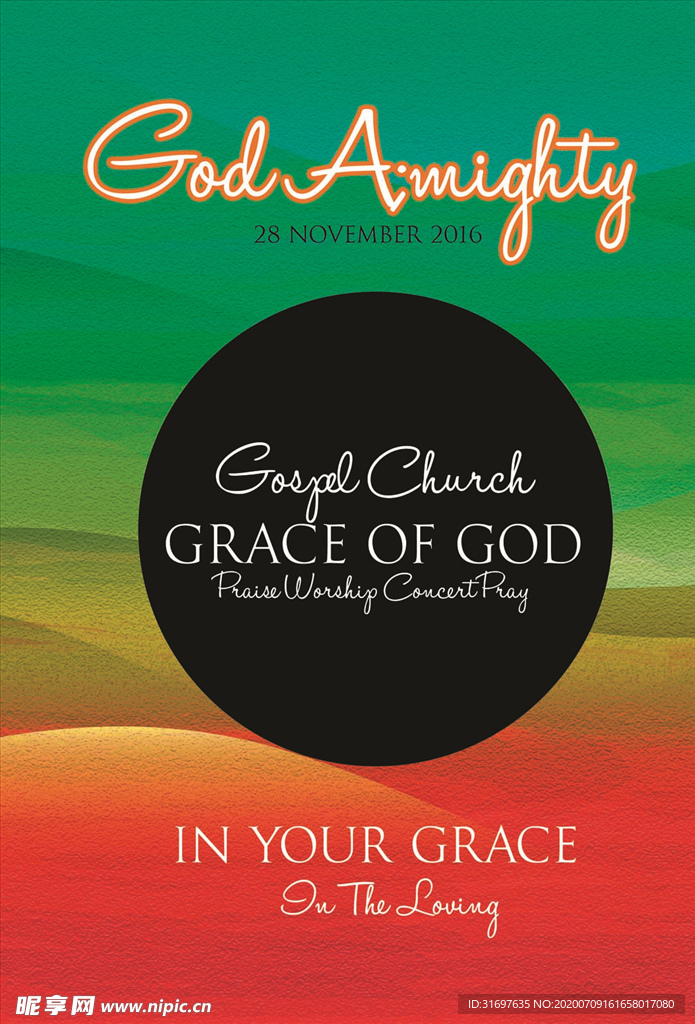 音乐 点线面海报 简约海报 创