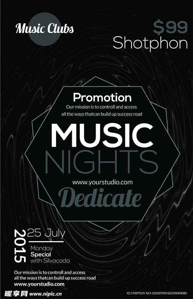 国外潮流促销时尚海报