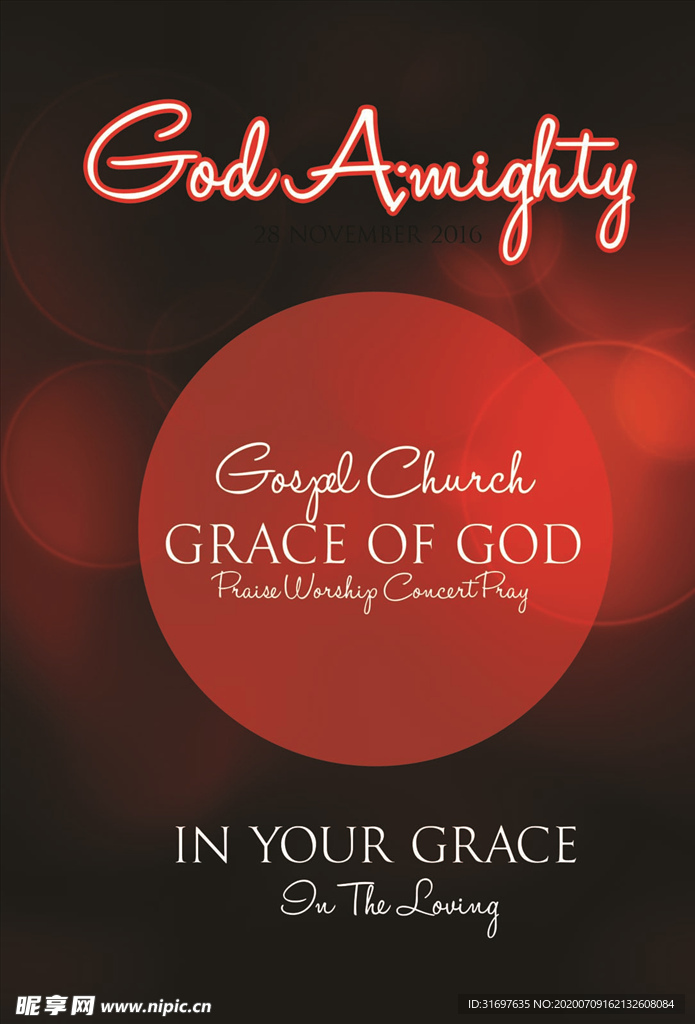 国外潮流促销时尚海报