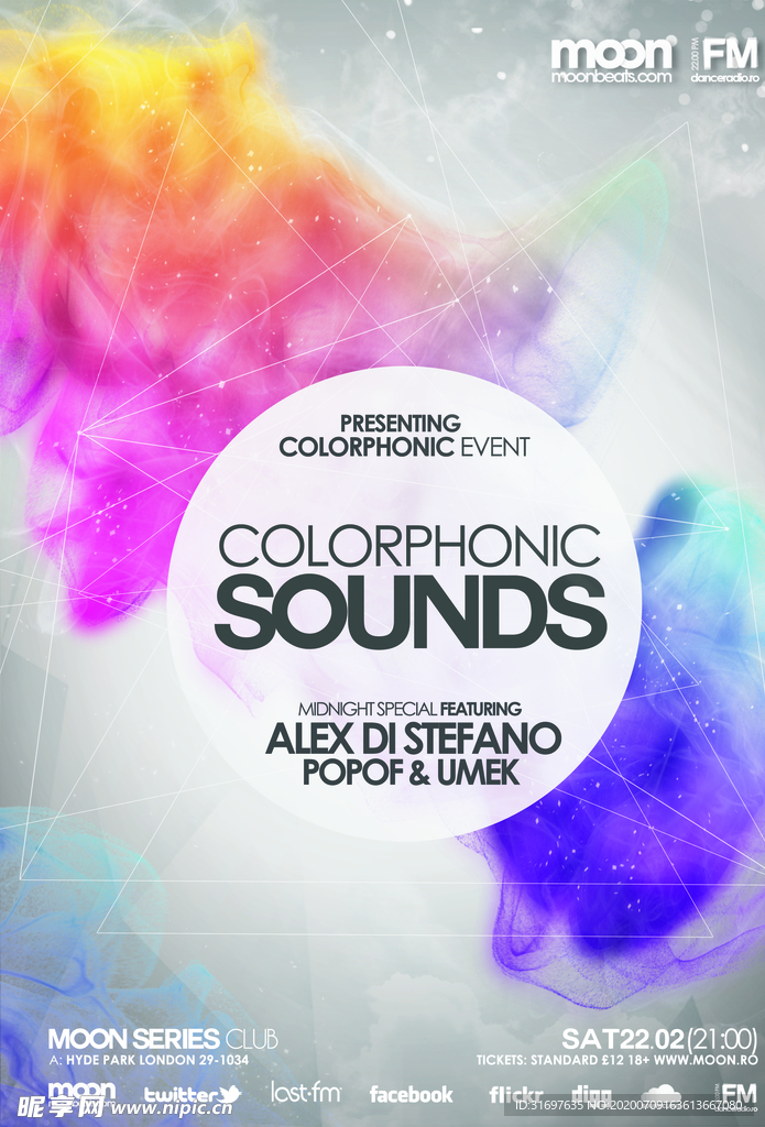 国外潮流促销时尚海报